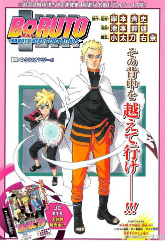 File:Boruto chapter 4.png