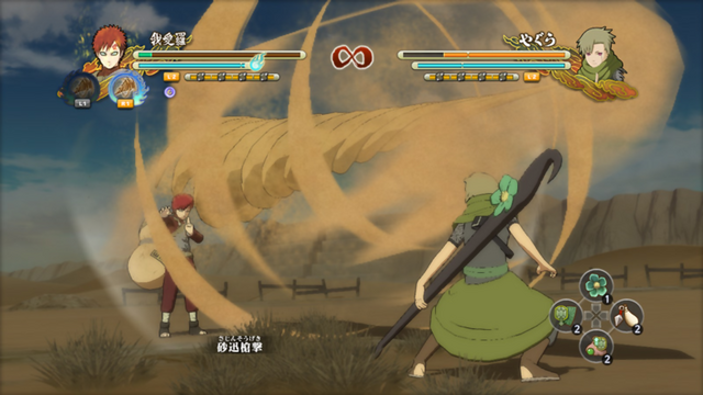 File:Sand Swift Spear Attack.png