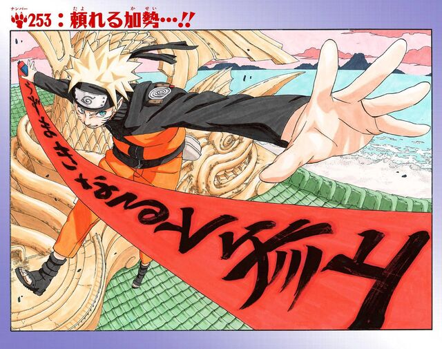 File:Chapter 253.jpg