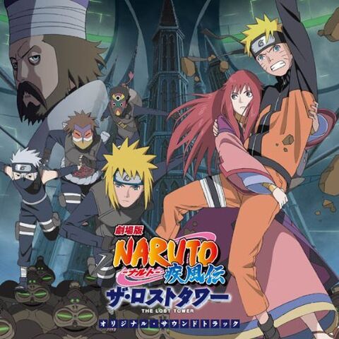 File:NARUTO Shippuuden Movie 4 - The Lost Tower Original Soundtrack.jpg