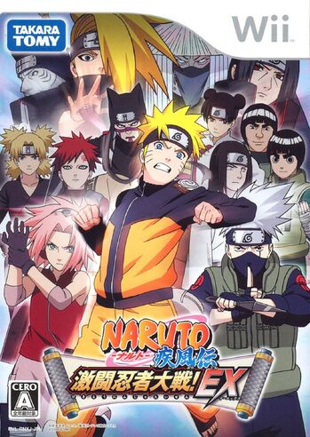 File:Ninja Taisen EX 1.jpg