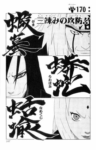 File:Chapter 170.jpg