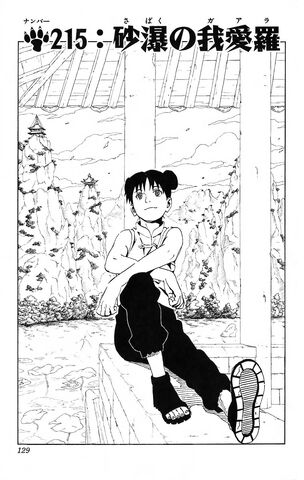 File:Chapter 215.jpg