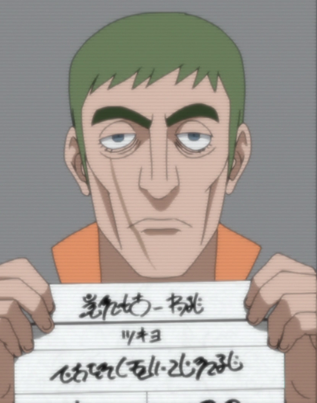 File:Tsukiyo.png