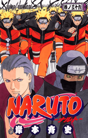 File:Vol36.png