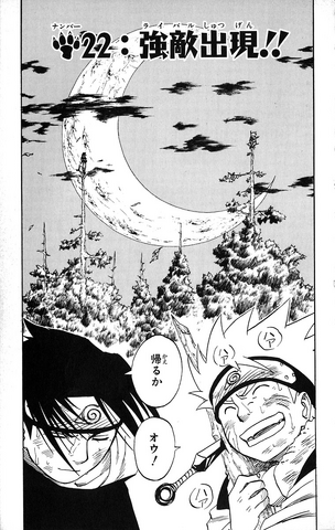 File:Chapter 22.png