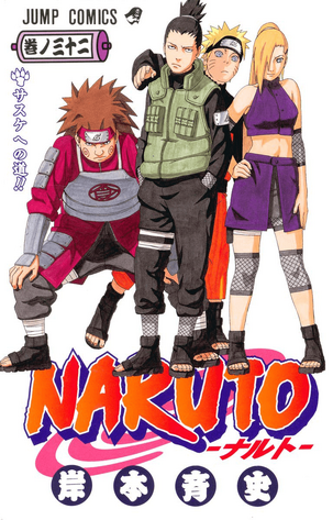 File:Vol32.png