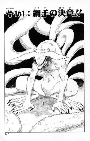 File:Chapter 161.jpg