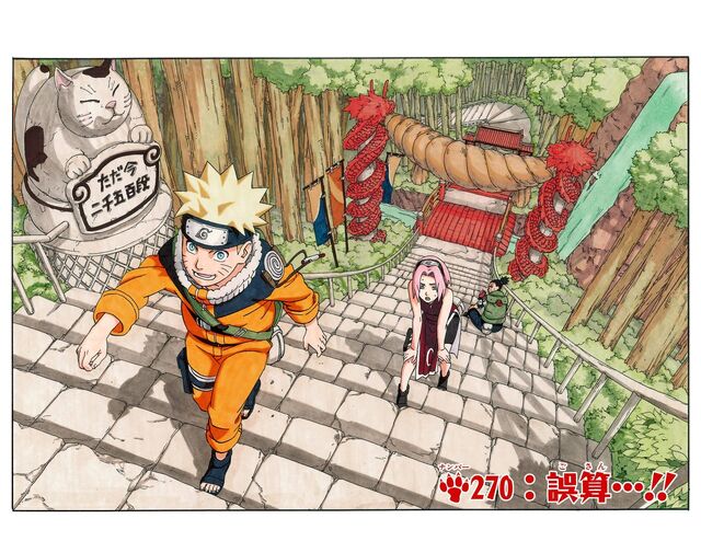File:Chapter 270.jpg