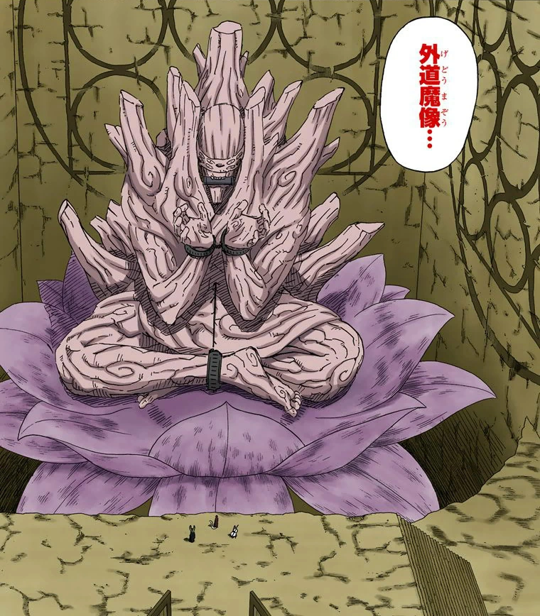 ArchivoGedo Mazo Sentado Full Color HD.png Naruto Wiki FANDOM