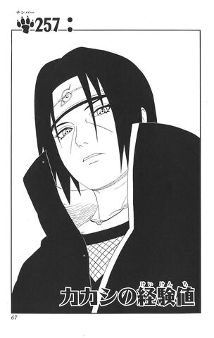File:Chapter 257.jpg