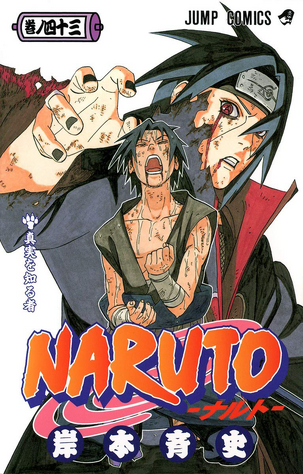 File:Vol43.png