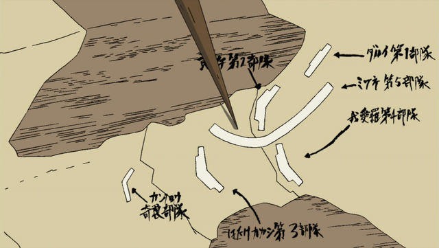 File:Fifth division deployment strategy.png