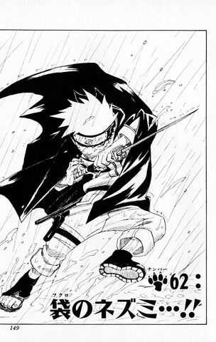 File:Chapter 062.jpg