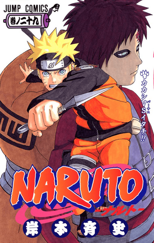 File:Vol29.png