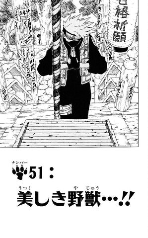 File:Chapter 051.jpg