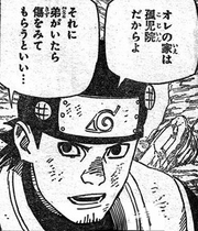 Urushi.png