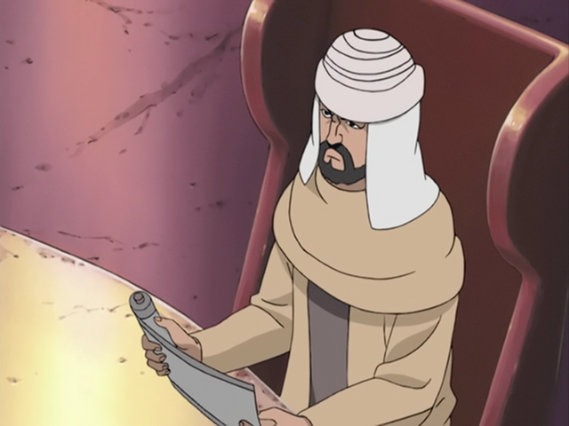 File:Goza.png