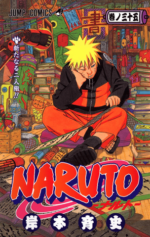 File:Vol35.png
