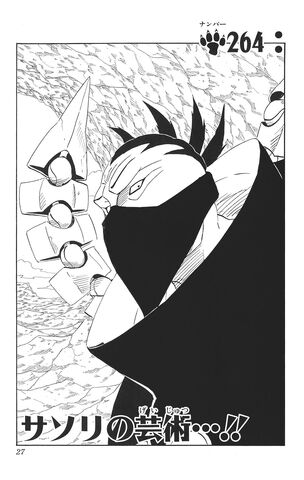 File:Chapter 264.jpg