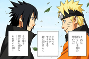 Friends Part.png