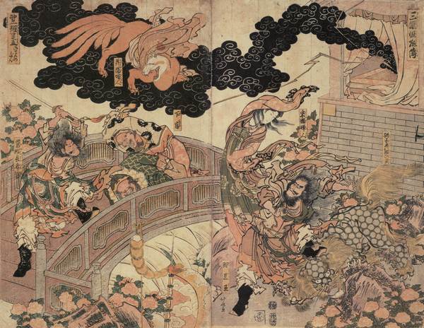 File:Hokusai Sangoku Yoko-den.jpg