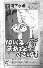 Naruto-kawashita-mizuki