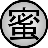 File:Land of Honey Symbol.svg.png