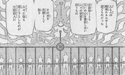 Ninshu1