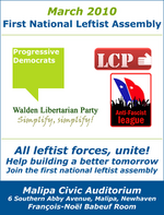 180px-First National Leftist Assembly