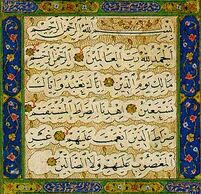 Quran