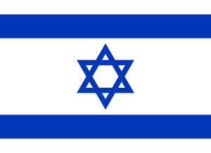 2000px-Flag of Israel.svg