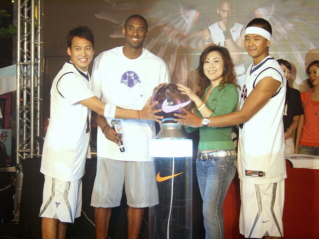 File:800px-NikeTaipeiFlagshipStoreLaunch Main.jpg