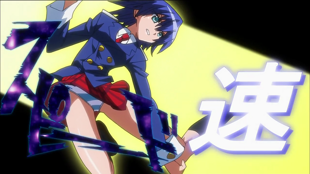 File:Speed.png