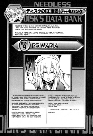 File:Primaria.png