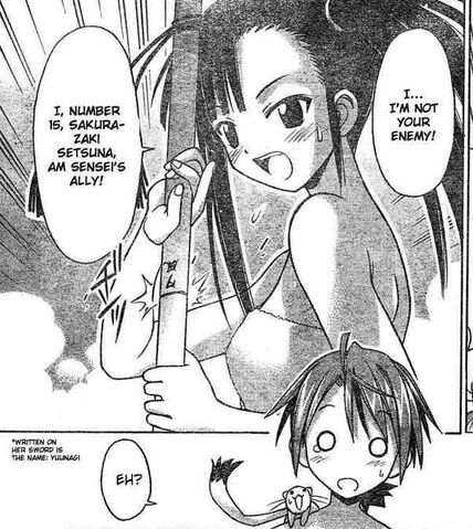 Datei:Yuunagi.jpg