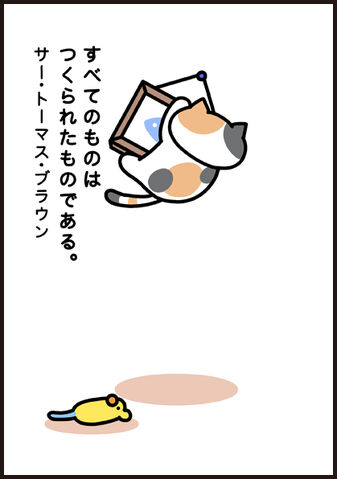 File:Manga48 P3.jpg