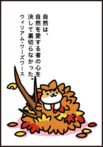 File:Manga20 P3.jpg