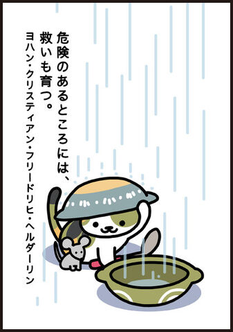 File:Manga46 P3.jpg