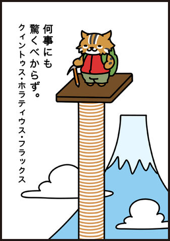 File:Manga49 P3.jpg