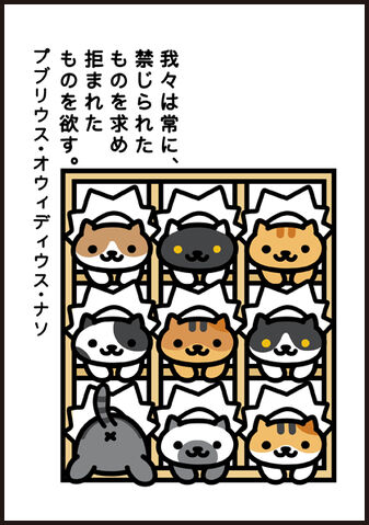 File:Manga23 P3.jpg