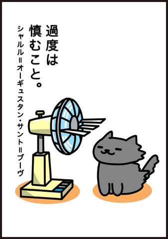 File:Manga12 P3.jpg