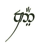 File:Quenya 1.png