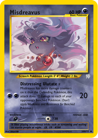 File:Misdreavus.png