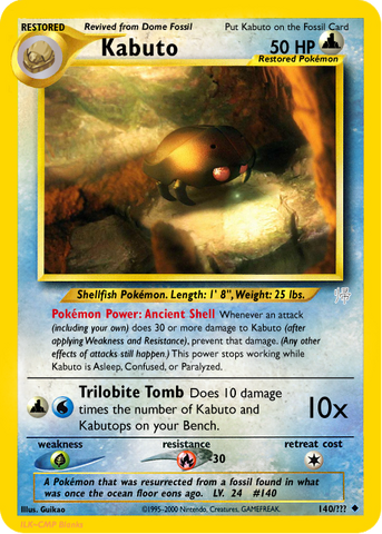 File:Kabuto.png