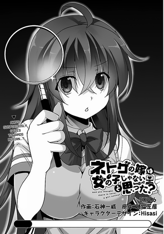 File:Chapter 6.png