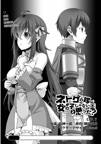 File:Chapter 7.png