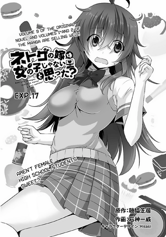 File:Chapter 17.png