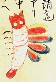 File:180px-Haimushi.jpg