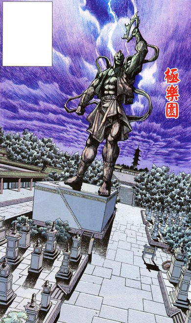 蓋世堡極樂園